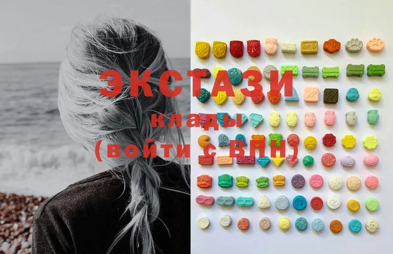 Ecstasy 99%  Тольятти 