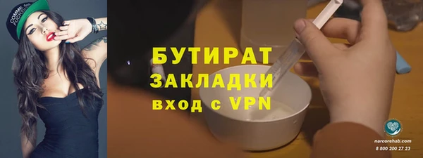 прущая мука Вязники