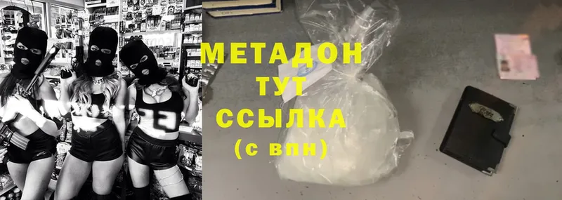 MEGA ссылки  Тольятти  Метадон кристалл 